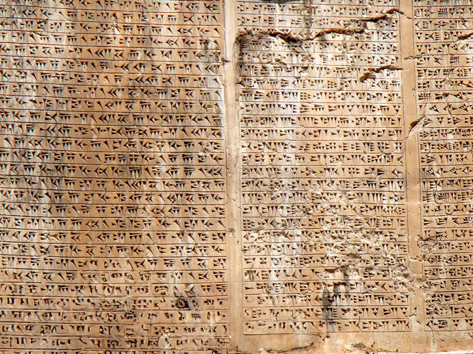 ancient alien theory - ancient alien secrets - Sumerian cuneiform tablet - supernatural chronicles